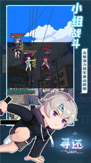 尋回官方正版