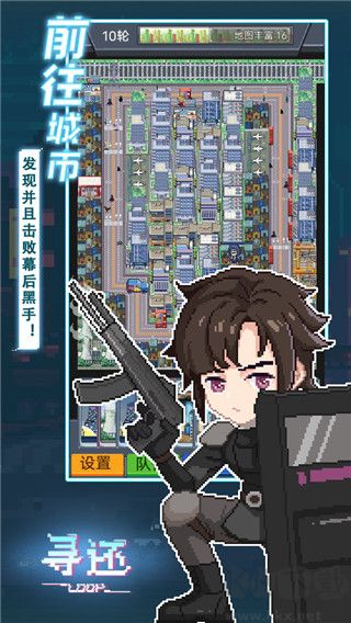 尋回官方正版