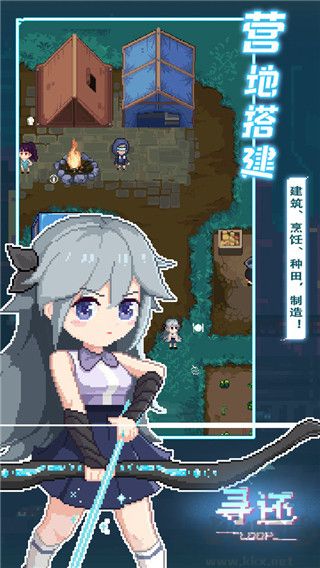 尋回官方正版