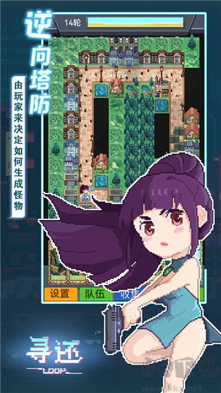 尋回官方正版