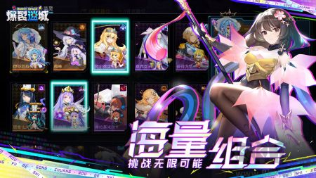 爆裂迷城測試服