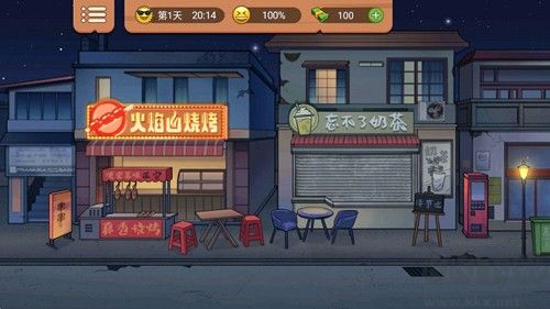 真香一條街忘不了奶茶官服
