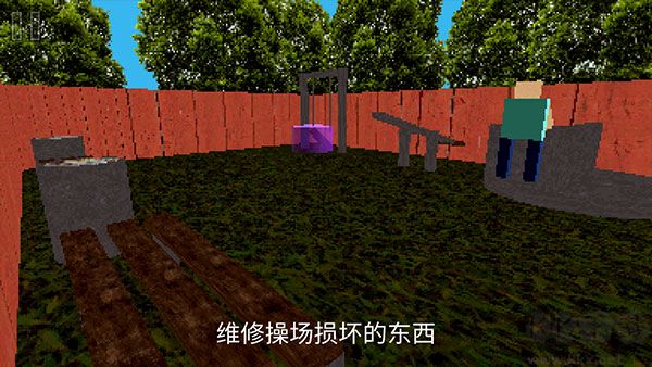 公園中的小孩
