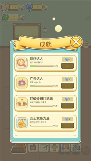 萌雞烤餅店無限金幣版
