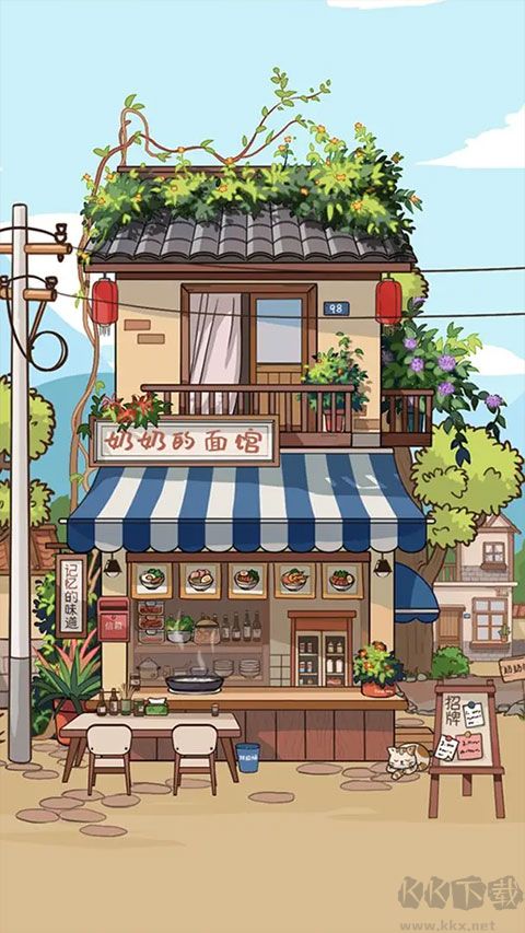 奶奶的面館