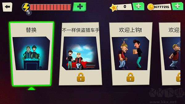 令人恐懼的強(qiáng)盜無限金幣版