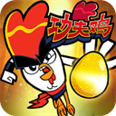勇往直前：功夫雞 v1.0.1 最新版