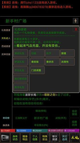 奪寶mud