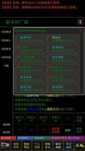奪寶mud
