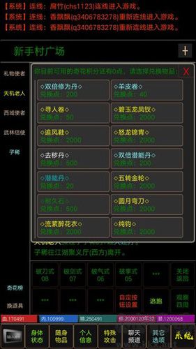 奪寶mud