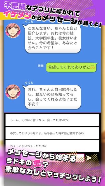 秘密短訊免廣告版