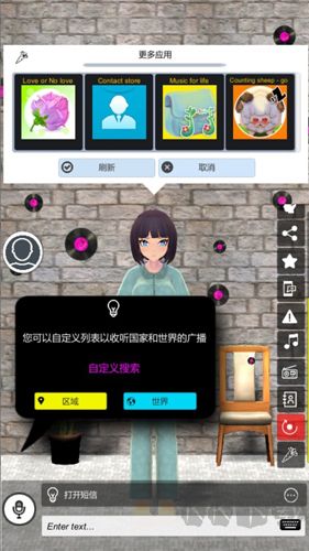 我的AI老婆離線版