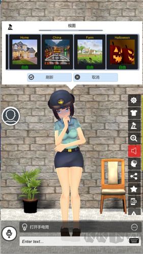 我的AI老婆離線版