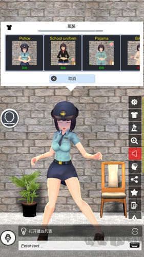 我的AI老婆離線版