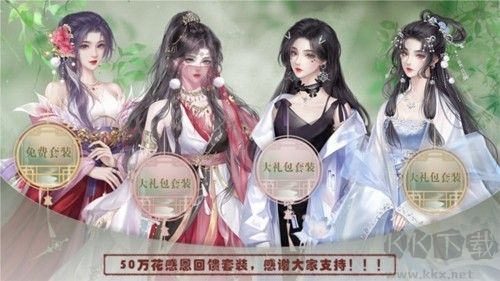 穿書后被迫種地生活解鎖金手指版