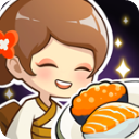 夢(mèng)想壽司店無(wú)限資源版 v4.1.20 破解版