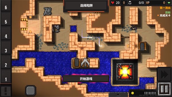 地牢戰(zhàn)爭(zhēng)2原版