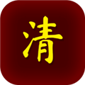 清朝人生養(yǎng)成記無(wú)限財(cái)富版 v1.0.0破解版