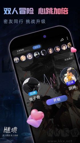 謎境的情棺3安卓版