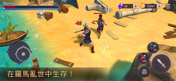 羅馬角斗士：生存求生無限資源版