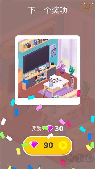 開箱大師免廣告版