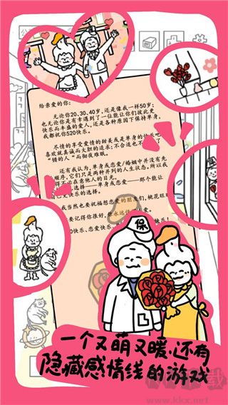 今天你當(dāng)老板了嗎
