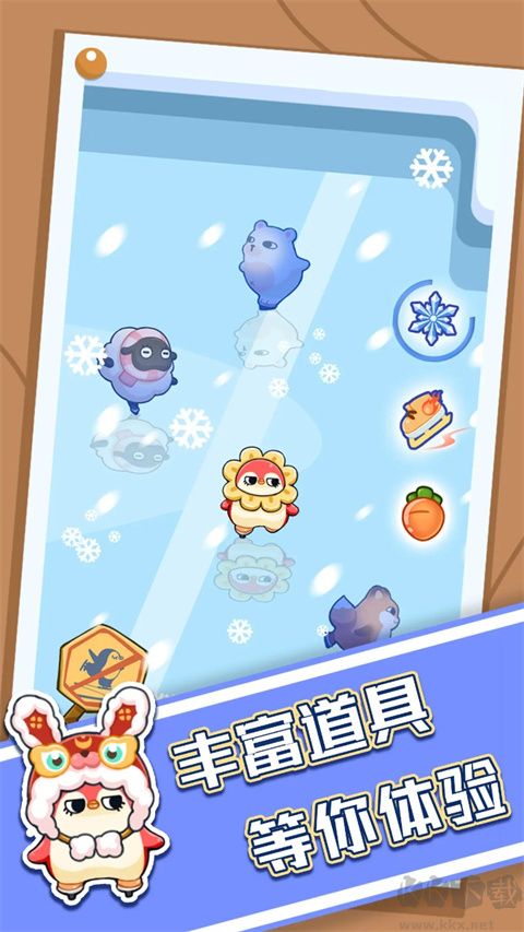 破冰行動(dòng)