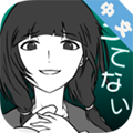 我的女友背叛了我嗎（附指南） v.1.02.0
