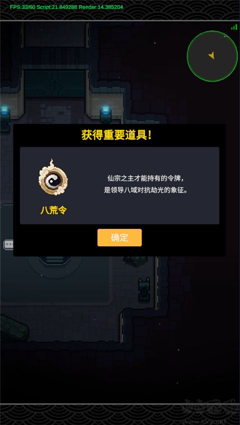 代號新宇宙