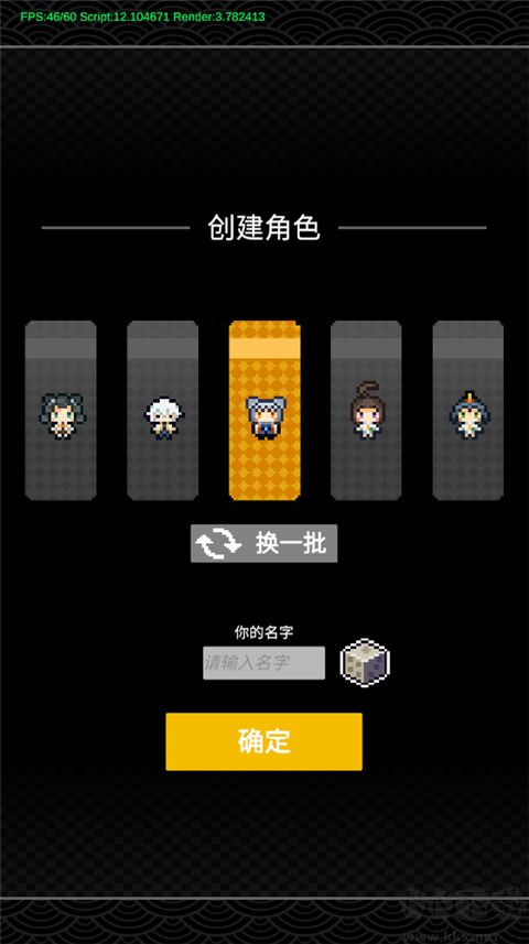 代號新宇宙