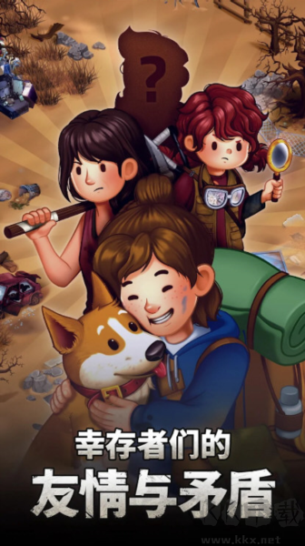 求生合并生存之地無限貨幣版