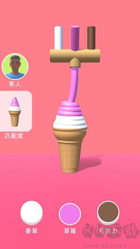 甜筒，第二支半價