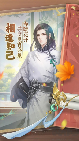 幽夢尋蹤國際服