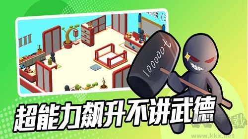 超能培訓(xùn)班免廣告版