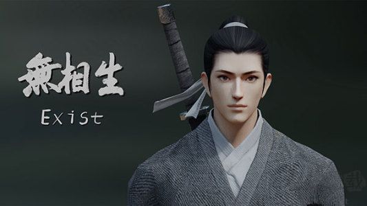 無(wú)相生官網(wǎng)