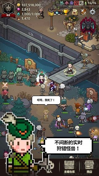 魔獵村傳說內(nèi)置菜單