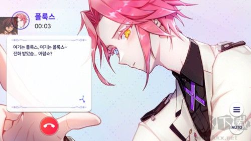 阿爾卡納黃昏中文版