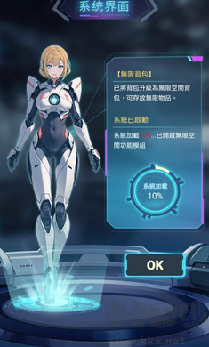 末世冰潮免廣告