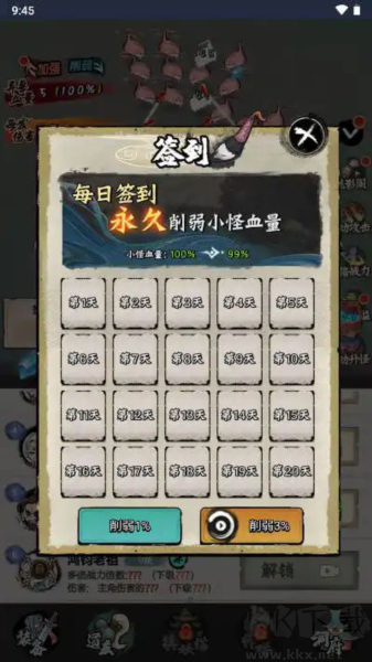 少年仙路單機版