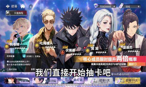 命運騎士團咒術戰(zhàn)場(附兌換碼)