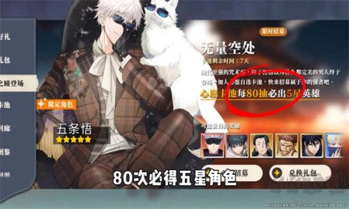 命運騎士團咒術戰(zhàn)場(附兌換碼)
