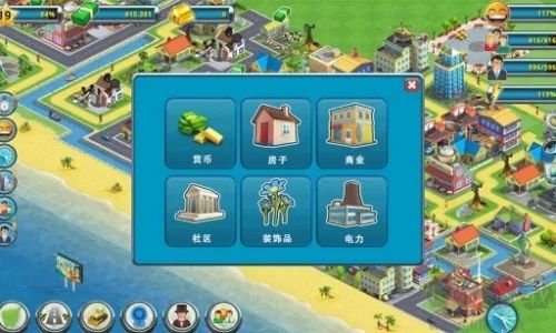 城市島嶼2建筑故事無(wú)限金幣版