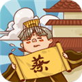 皇上你好蔡 福利版 v1.1.1 破解版本