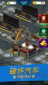汽車?yán)鴪?chǎng)模擬器(Junkyard Simulator)