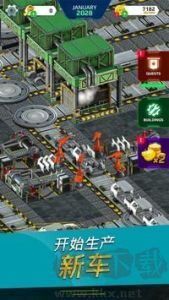 汽車?yán)鴪?chǎng)模擬器(Junkyard Simulator)