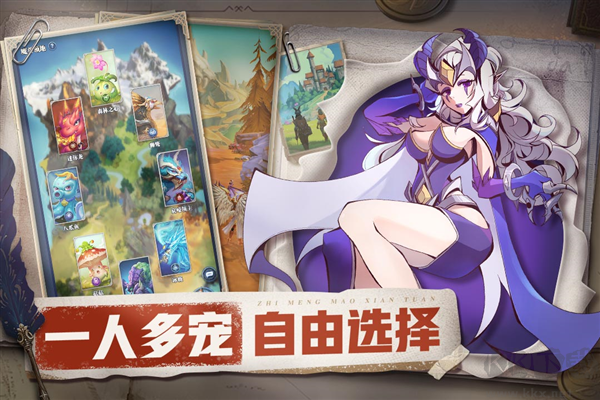 織夢冒險團內(nèi)含兌換碼