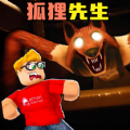 恐怖狐貍先生黑客菜單mod v1.0破解版本
