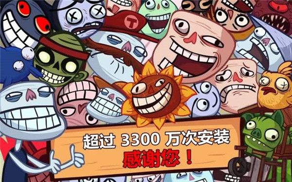 史上最搞笑的小游戲