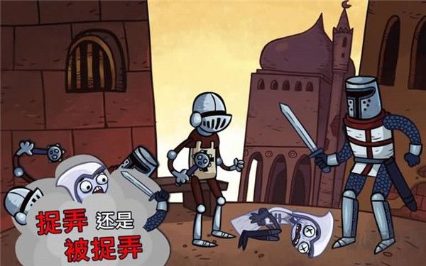 史上最搞笑的小游戲