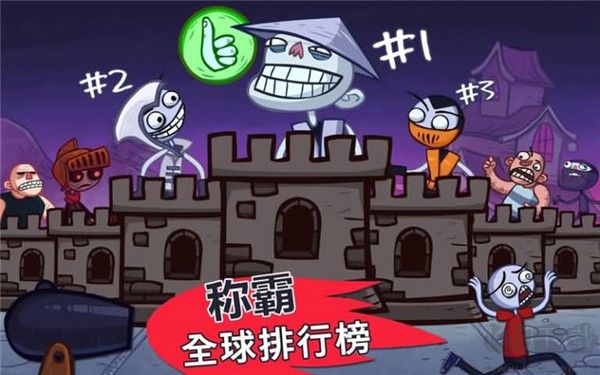 史上最搞笑的小游戲